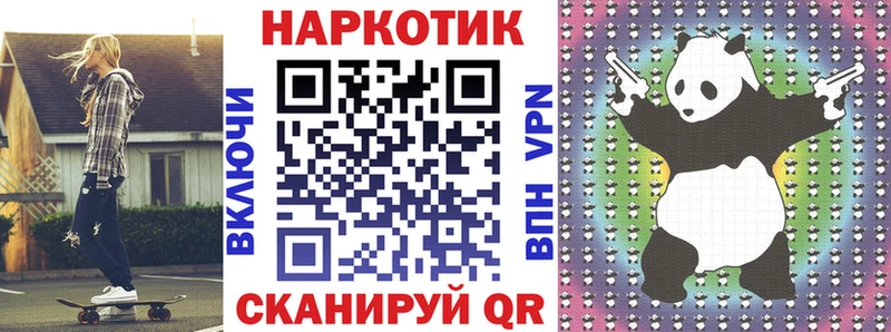 Купить Alpha PVP  МЕФ  Каннабис  Могоча