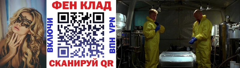 АМФ 97%  Купить закладки  Могоча 