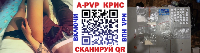 Alpha-PVP мука  Купить закладки  Могоча 