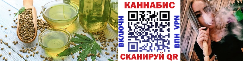 Еда ТГК конопля  Купить закладки  Могоча 