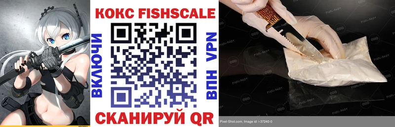 Купить  Могоча  COCAIN 99% 