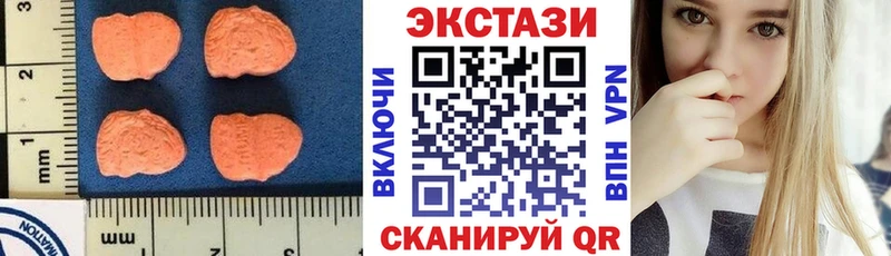 ЭКСТАЗИ Punisher  Купить  Могоча 
