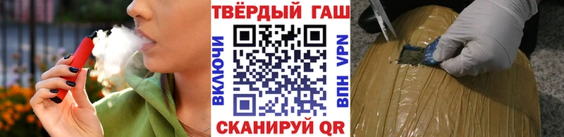 Купить где  Могоча  ГАШ Cannabis 