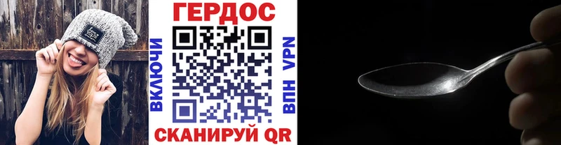 ГЕРОИН герыч  Купить закладки  Могоча 
