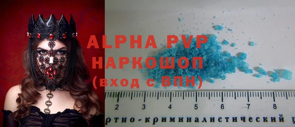 прущие крисы Богородицк