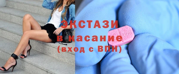 прущие крисы Богородицк