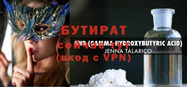 меф Богданович