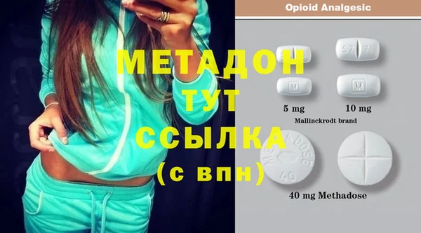 меф Богданович