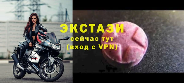 2c-b Белокуриха