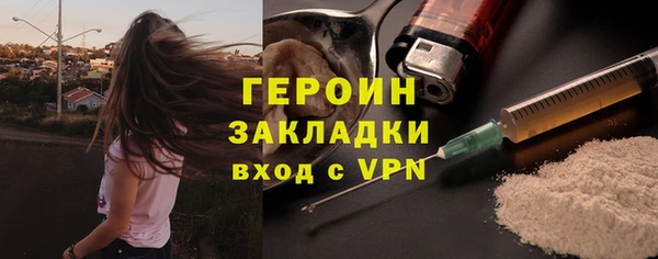 дмт Богородск