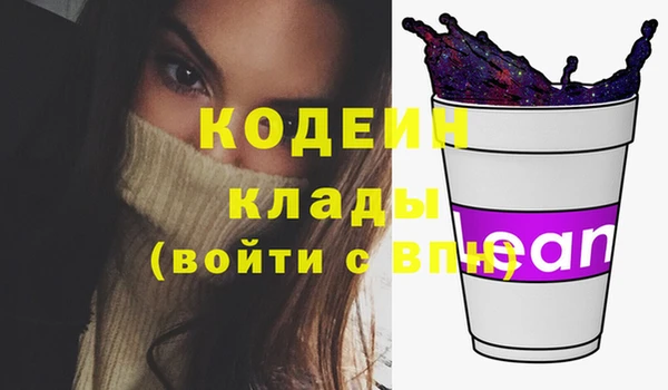 прущие крисы Богородицк