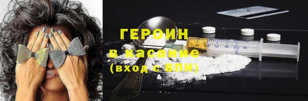 2c-b Белокуриха