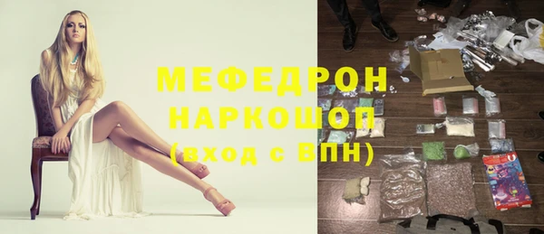 прущие крисы Богородицк