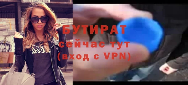 прущие крисы Богородицк