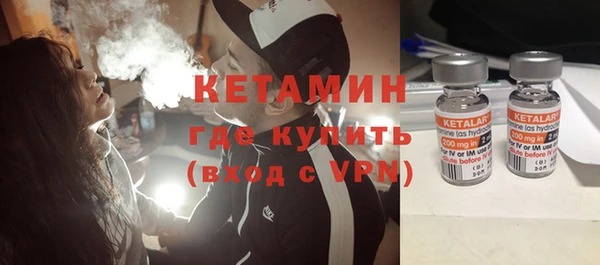 дмт Богородск