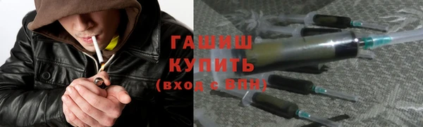 прущие крисы Богородицк