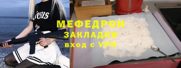 меф Богданович