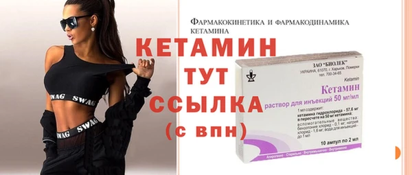 прущие крисы Богородицк