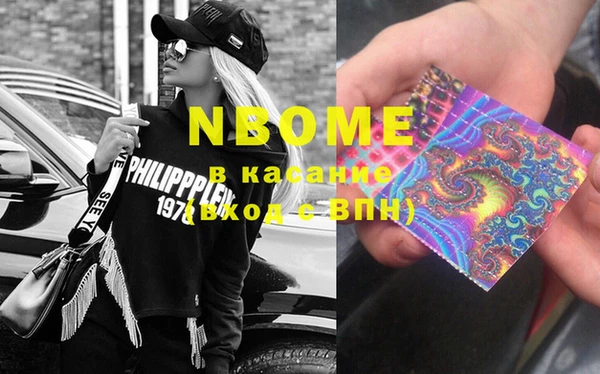 прущие крисы Богородицк