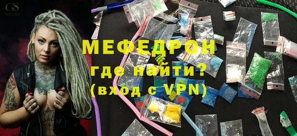 дмт Богородск