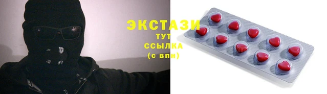 дмт Богородск