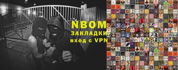прущие крисы Богородицк