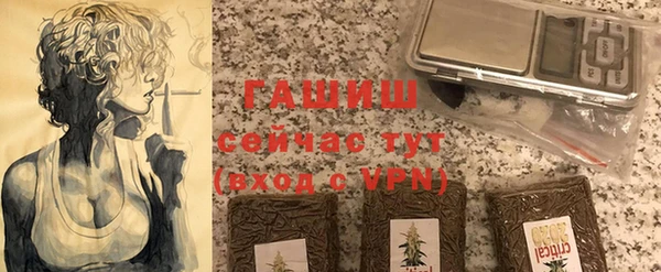 прущие крисы Богородицк