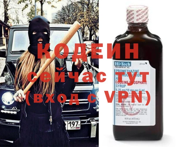 прущие крисы Богородицк