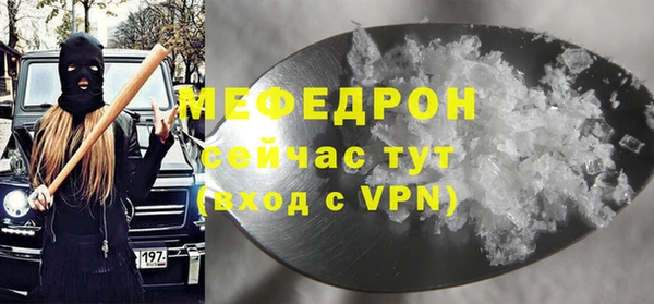 меф Богданович
