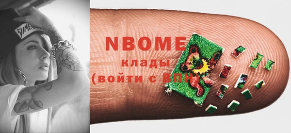 дмт Богородск