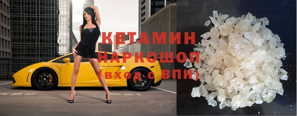 дмт Богородск