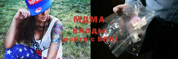 кокаин Белоозёрский