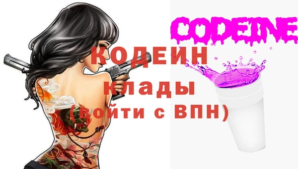 прущие крисы Богородицк