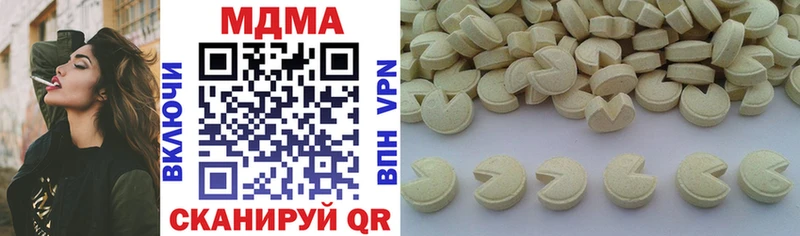 Купить  Могоча  MDMA crystal 