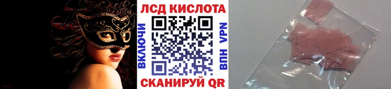 Марки NBOMe 1500мкг  Купить  Могоча 